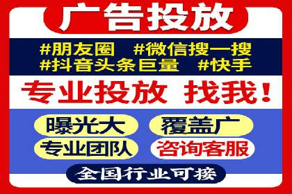 360信息流广告的转化路径：从曝光到成交的案例分析